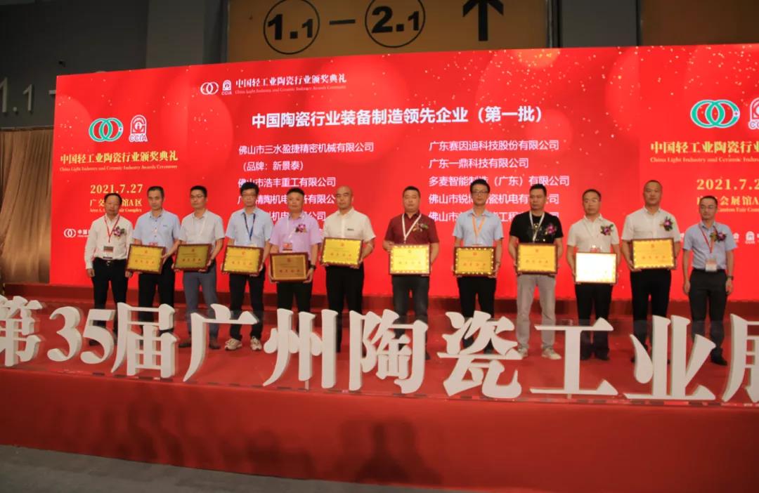 香港特马特料